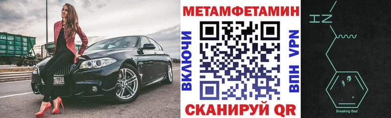АМФ VHQ  купить закладку  Прокопьевск 