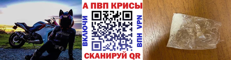 кракен ONION  Прокопьевск  A-PVP VHQ 