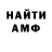 Alfa_PVP Crystall Andrii Ivanets