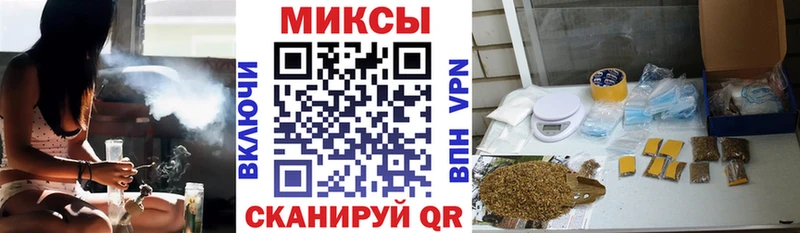 закладки Прокопьевск Бутират буратино