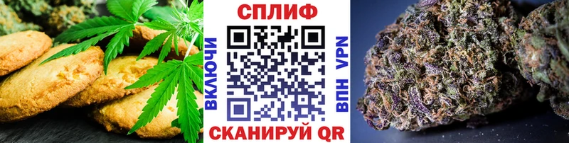 Canna-Cookies марихуана  Прокопьевск 