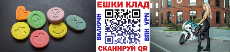 Ecstasy 280 MDMA  Прокопьевск 