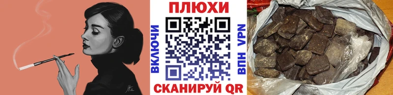 Гашиш Cannabis  наркота  Прокопьевск 