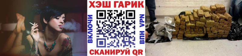 ГАШ убойный Прокопьевск