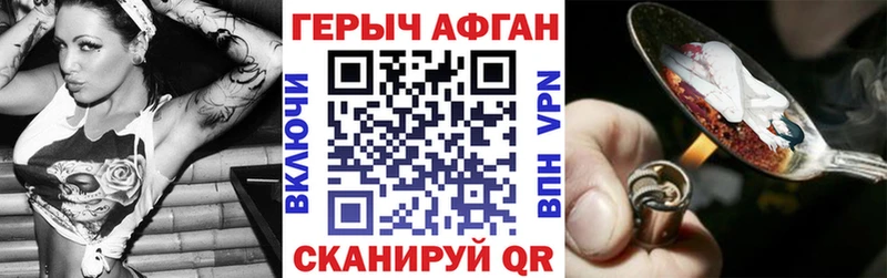 MEGA сайт  Прокопьевск  ГЕРОИН VHQ 