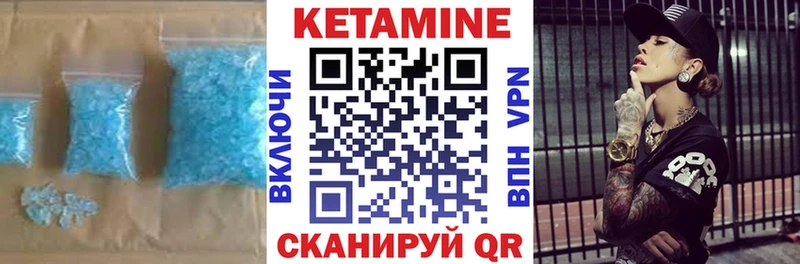 купить наркоту  Прокопьевск  Кетамин ketamine 