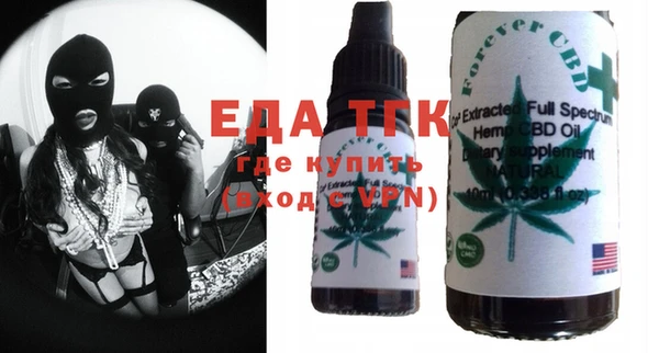 твердый Белокуриха
