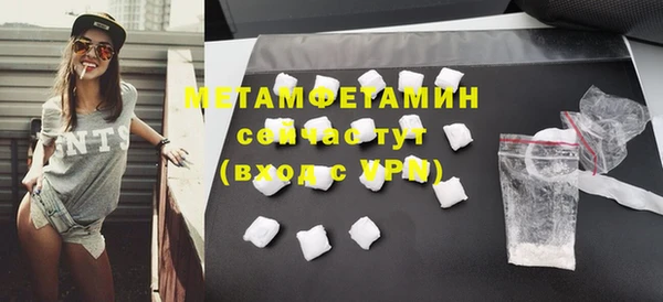 а пвп мука Беломорск