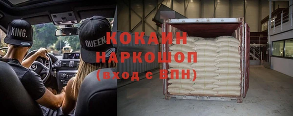 а пвп мука Беломорск