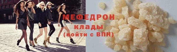 а пвп мука Беломорск