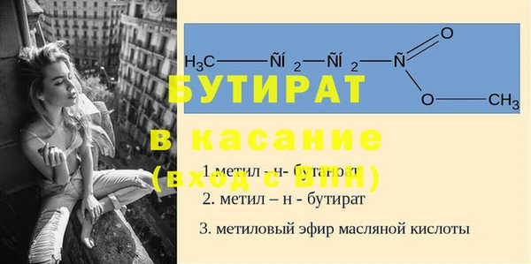 а пвп мука Беломорск