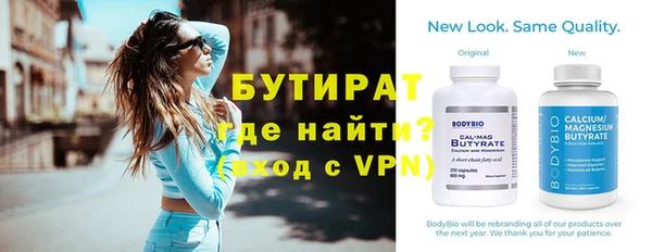 твердый Белокуриха