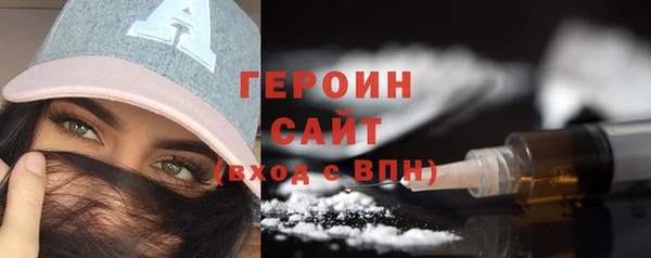 твердый Белокуриха