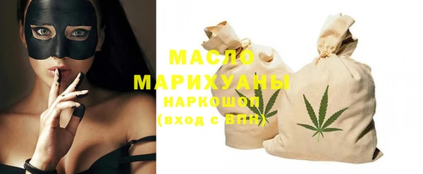 MDMA Белоозёрский