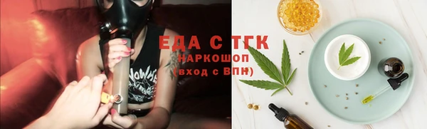 твердый Белокуриха