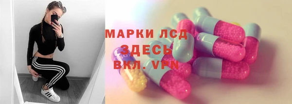 MDMA Белоозёрский