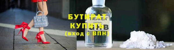 твердый Белокуриха