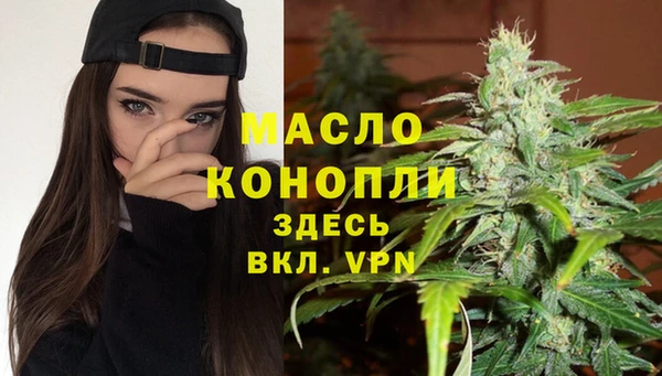 твердый Белокуриха