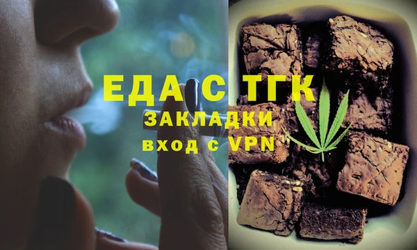 MDMA Белоозёрский