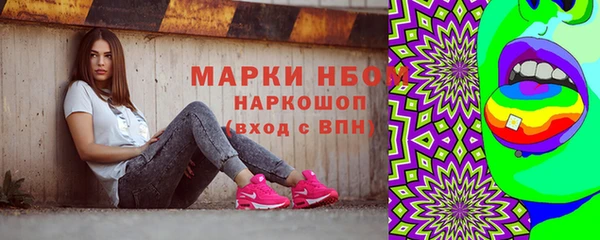 MDMA Белоозёрский