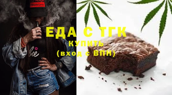 твердый Белокуриха