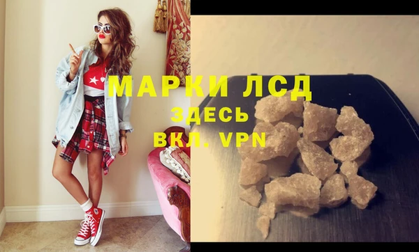 твердый Белокуриха