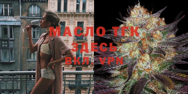 MDMA Белоозёрский