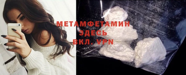 твердый Белокуриха