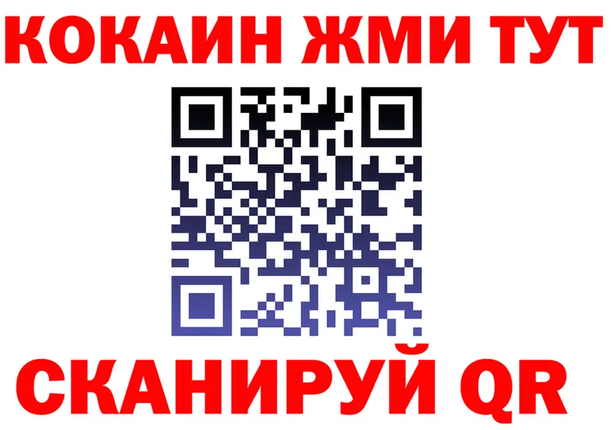 БУТИРАТ 1.4BDO зеркало shop MEGA Прокопьевск