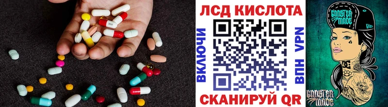 ЛСД экстази кислота  Прокопьевск 
