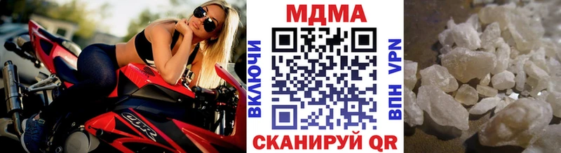 МДМА crystal  Прокопьевск 