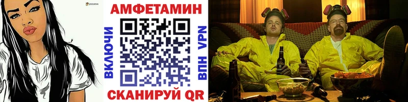 МЕТАМФЕТАМИН винт Прокопьевск
