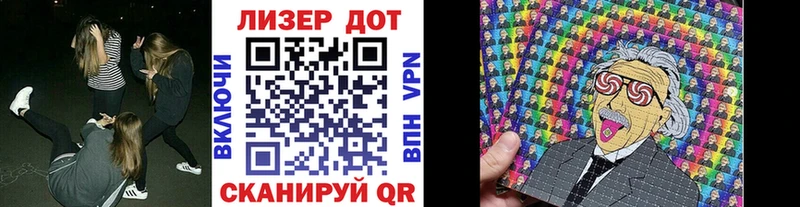 купить закладку  Прокопьевск  Наркотические марки 1,8мг 