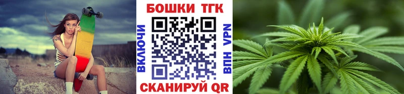 mega tor  Прокопьевск  Канабис THC 21%  купить  сайты 